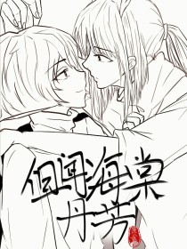 日本的jzz文化